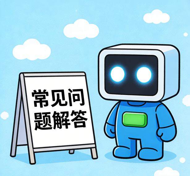 上海安信11常见问题